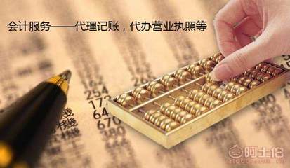 东莞注册代理公司办理指南 以永德广告设计为例