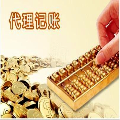 重庆巧算盘代理记账与广告设计 一站式服务助力企业高效运营