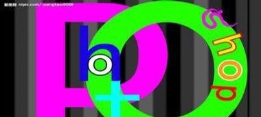 平面设计的多元应用 从电商美工到展览展示