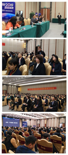 热烈祝贺2019年箭牌瓷砖全国经销商年会圆满落幕