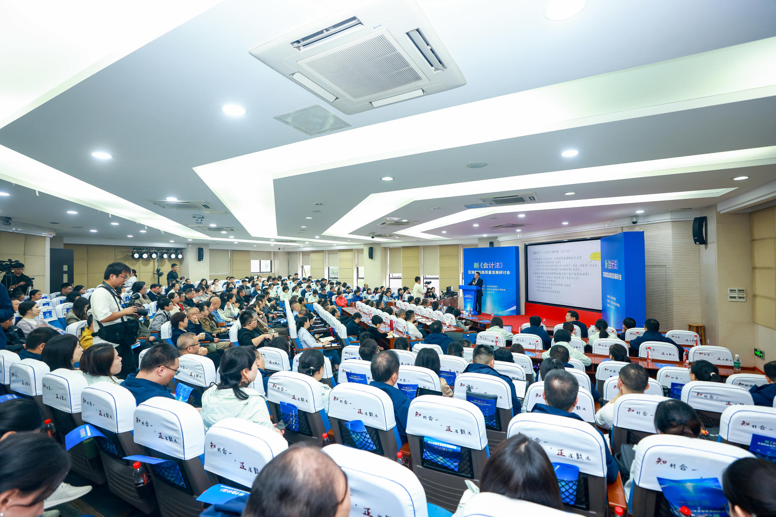 湖南大学高端学术论坛会务策划与服务方案