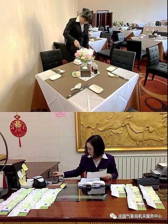 致敬精诚至上 一场会议背后的行政智慧