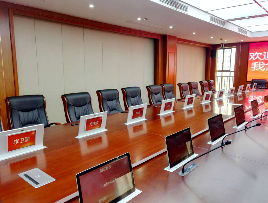 浅谈无纸化会议系统给智能办公带来了发展 双屏无纸化一体终端的会议服务革新