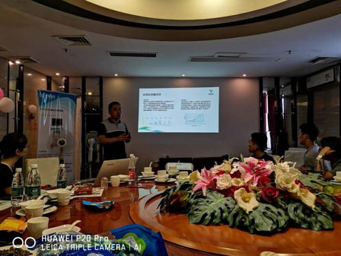 医企来八一群首届产品交流会圆满成功